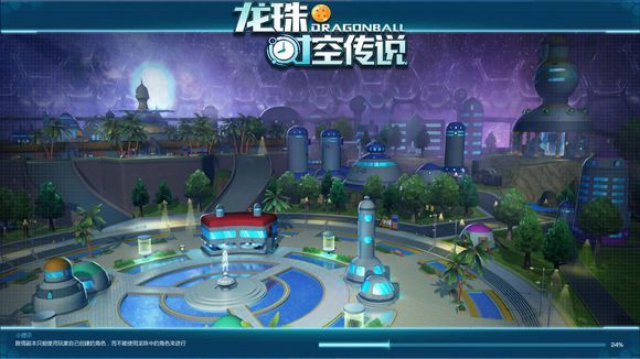 龙珠时空传说手机版介绍图片