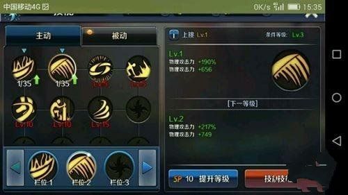 盛趣游戏代号破晓官网正式版图片1