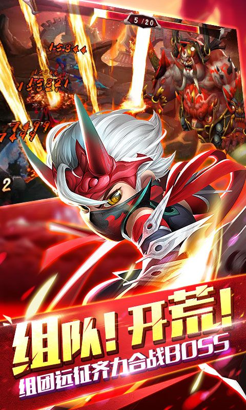 少年群英传海量版