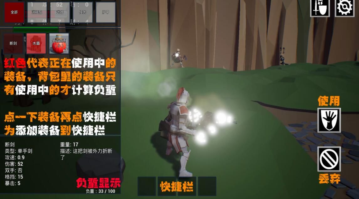 复活2.6免费版游戏特色图片