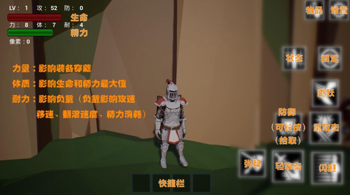 复活2.6免费版游戏特色图片