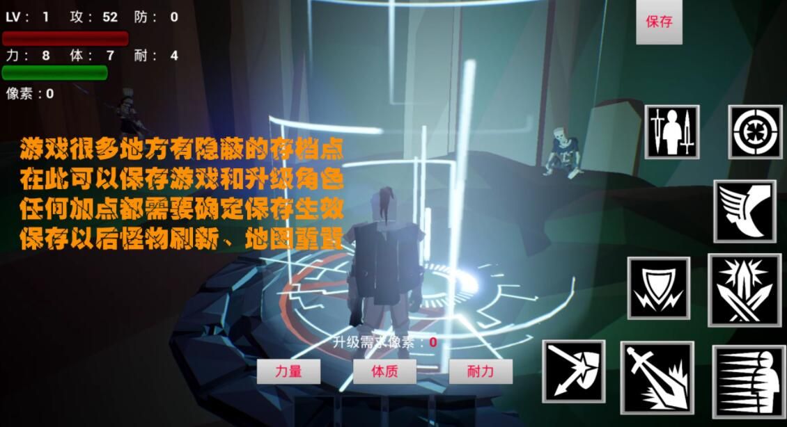 复活2.6免费版