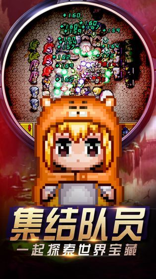 像素大陆官网最新版图片1