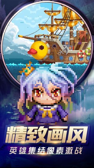 像素大陆官网版