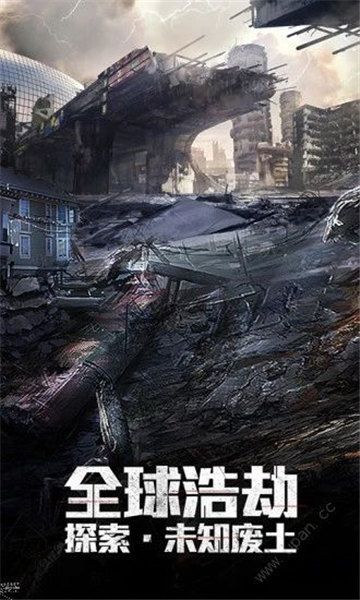 文明曙光阿丽塔外传游戏官网版下载图片1