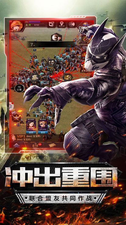 文明曙光阿丽塔外传官网版