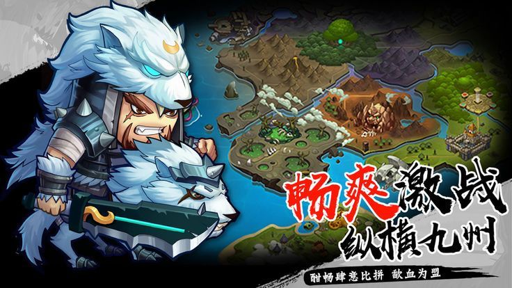 真三国卡牌手游