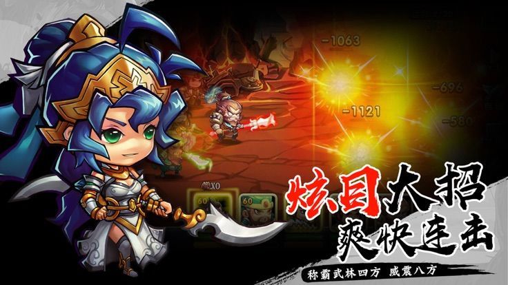 真三国卡牌手游