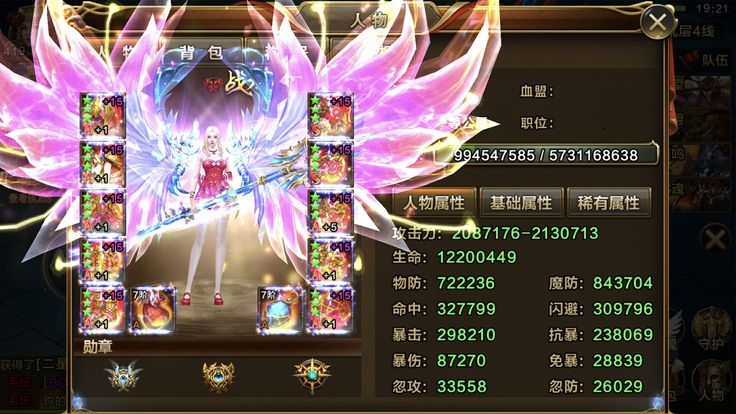 燃烧风暴官网版