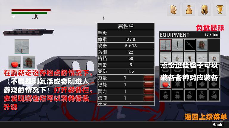 复活游戏免费版