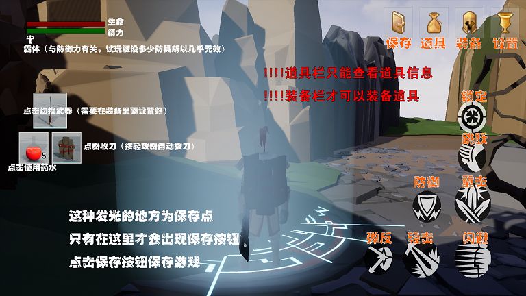 温馨提示图片