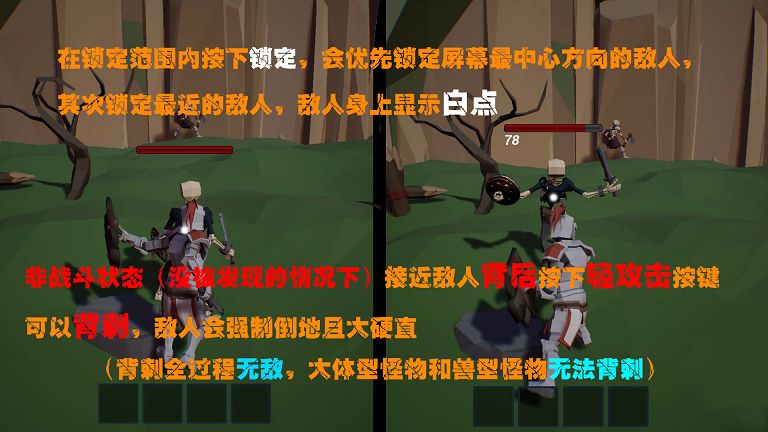 复活游戏免费版