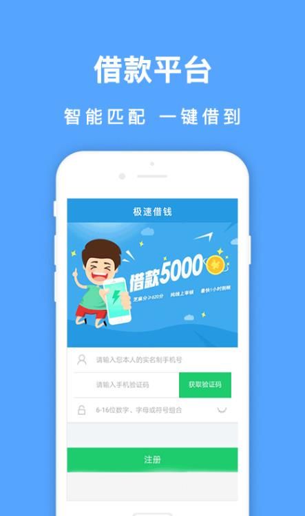 喵咪贷款app