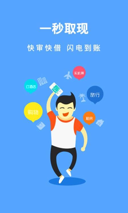 喵咪贷款app