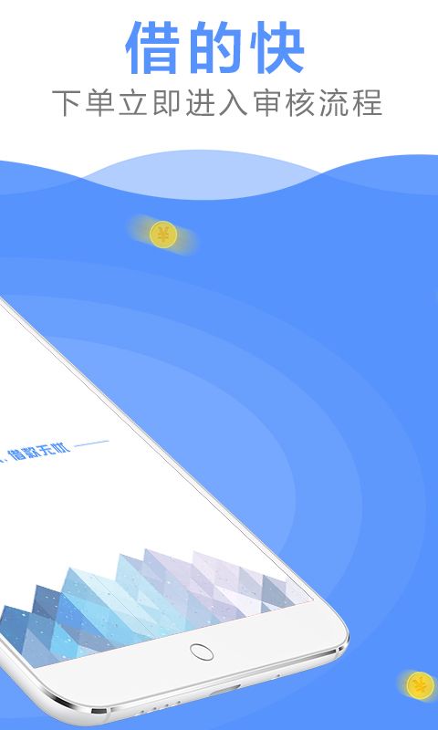 威震天app