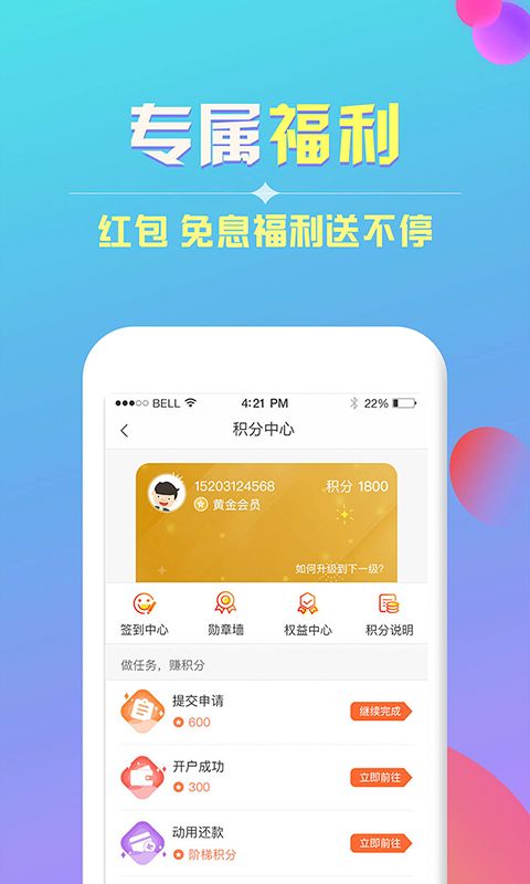 小银奇异官方版
