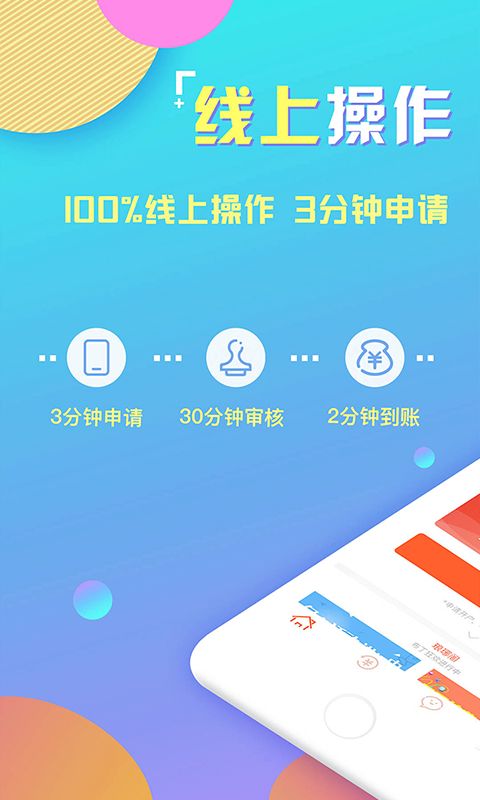 小银奇异官方版