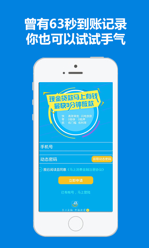 随手花app