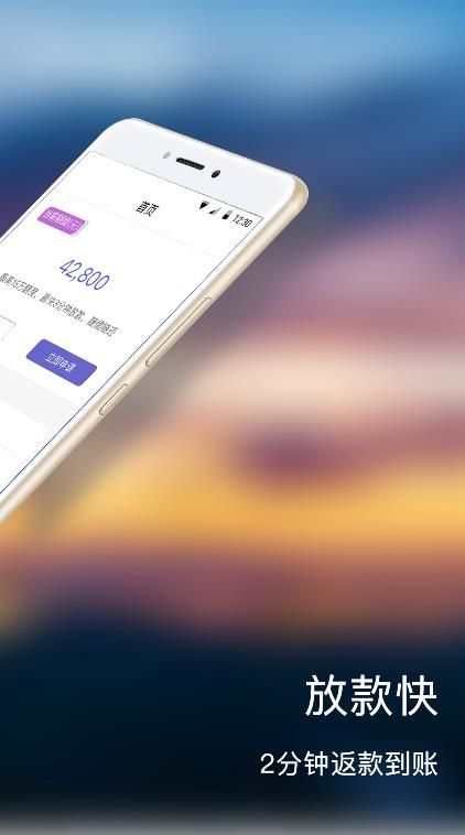 小优米条贷款app官方手机版下载图片1