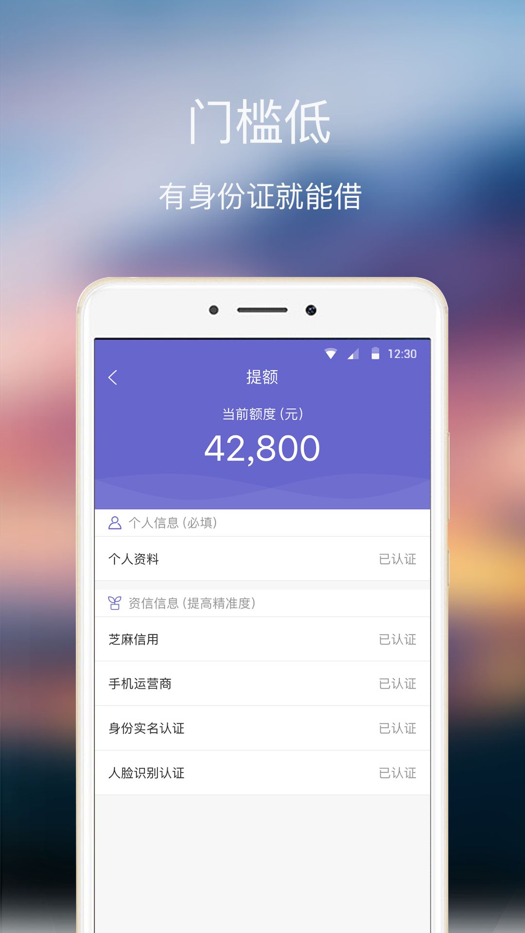 小优米条app
