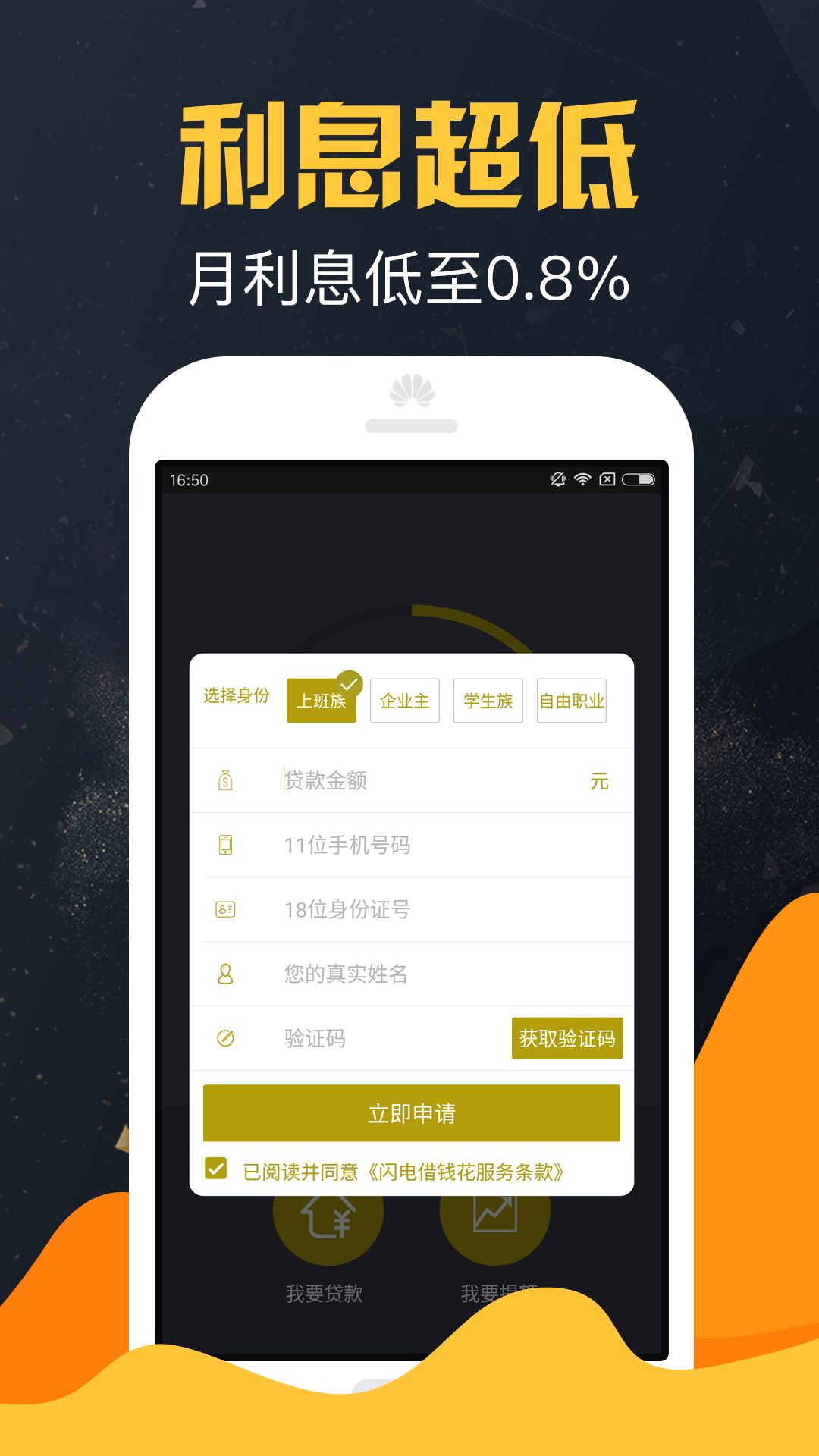 萌猫白条app