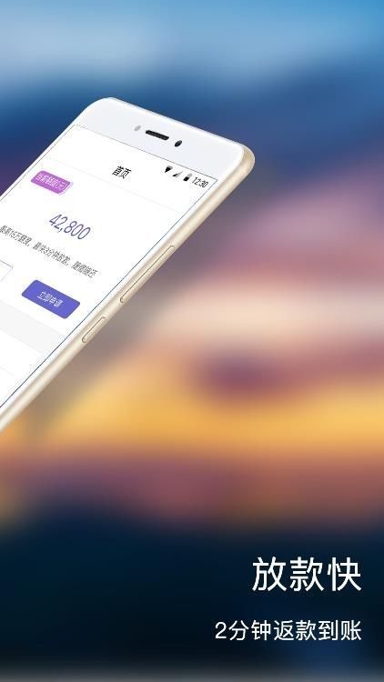 云借贷APP