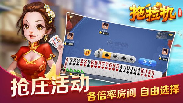 白金岛拖拉机游戏