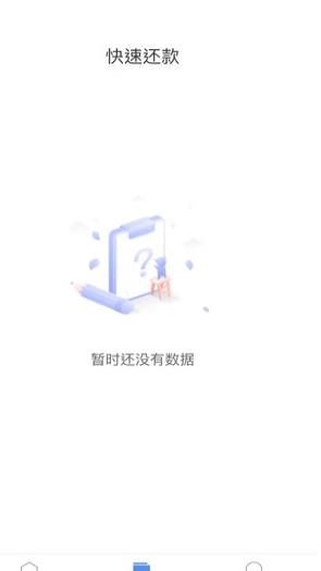 够你花app