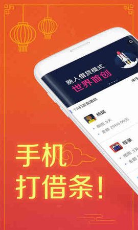 银山密探贷款app官方手机版下载图片1
