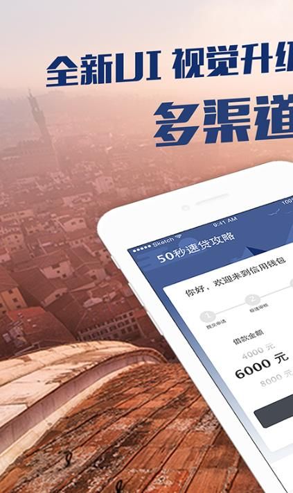 白金王卡app