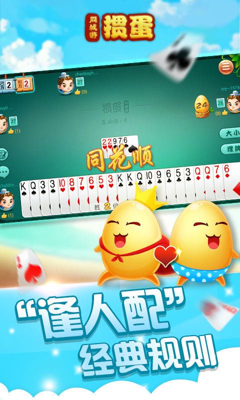 游戏简评图片