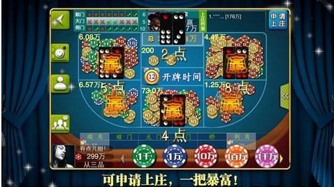百乐牌九官方手机版图片1