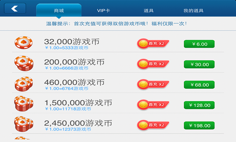 大连打滚子官网安卓版下载图片1