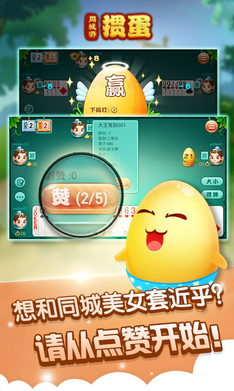 游戏亮点图片