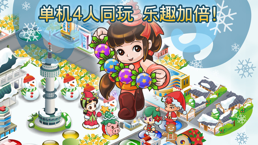 大富翁4Fun游戏