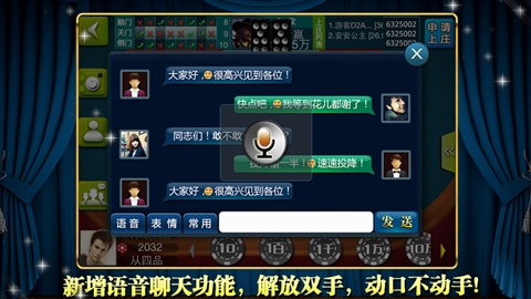 百乐牌九游戏点评图片