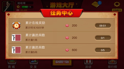 金门百家乐