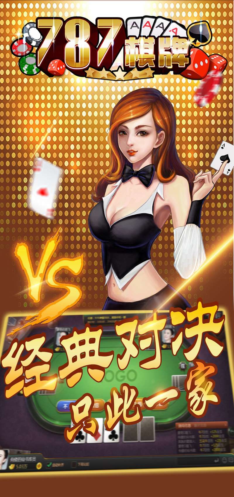 AG百家乐