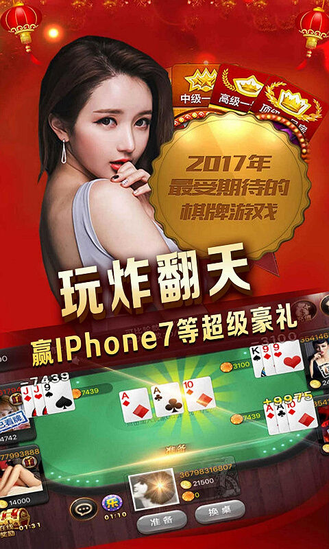 土豪炸翻天