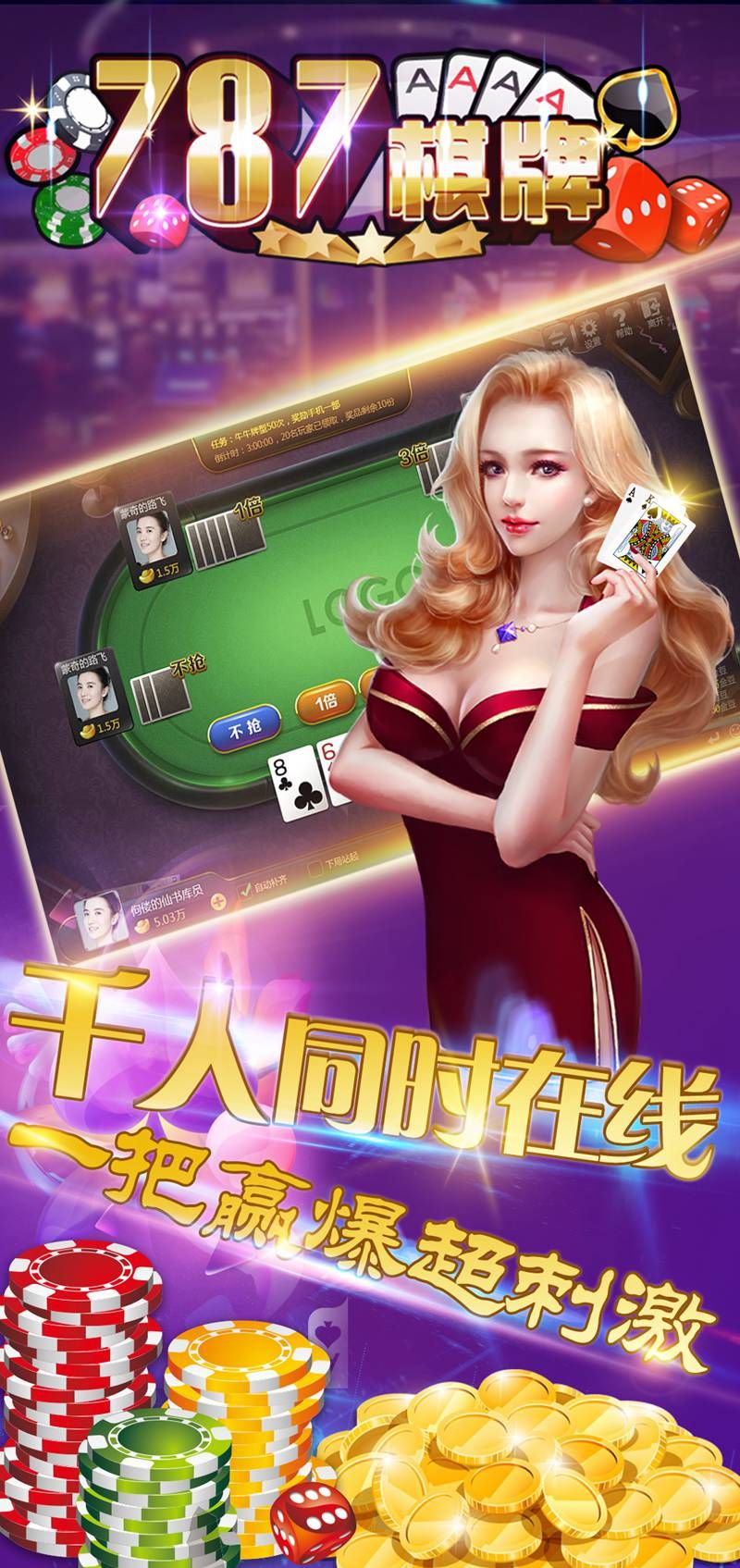 AG百家乐