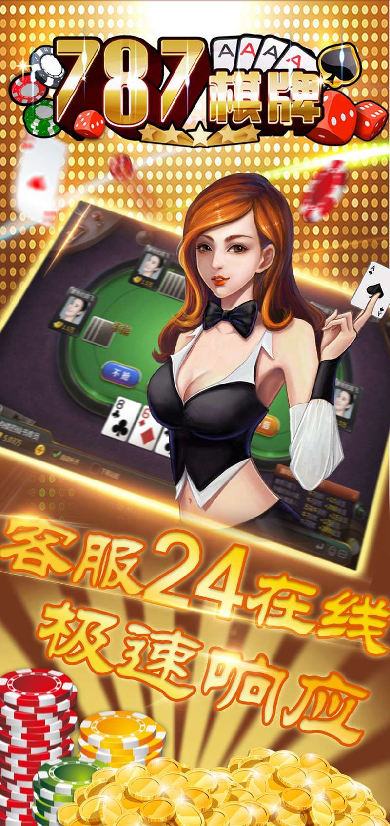 AG百家乐