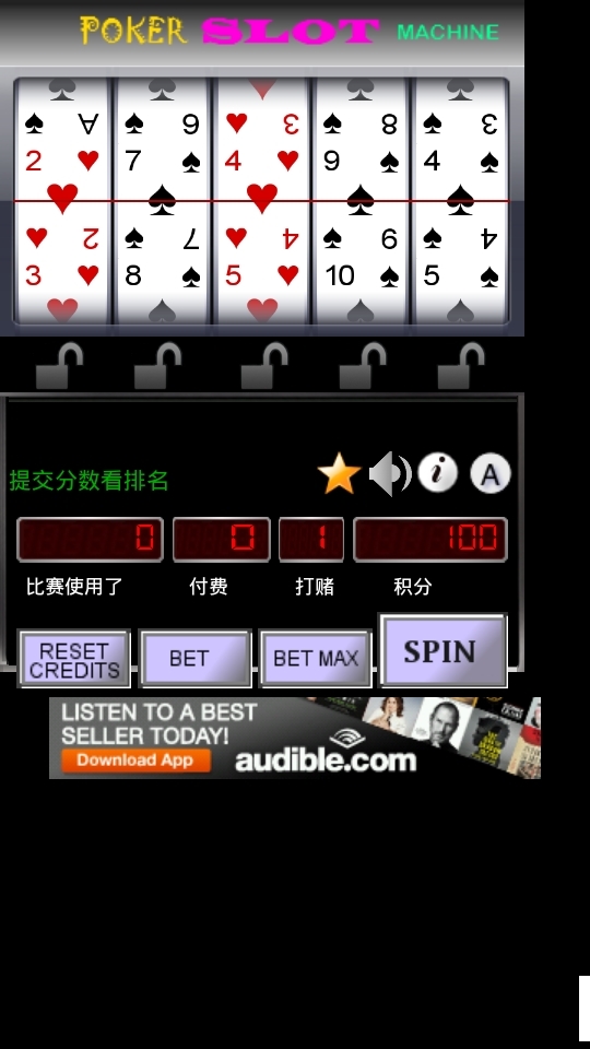 扑克老虎机