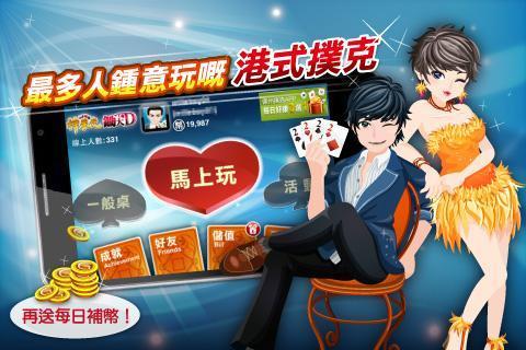 神来也锄大D