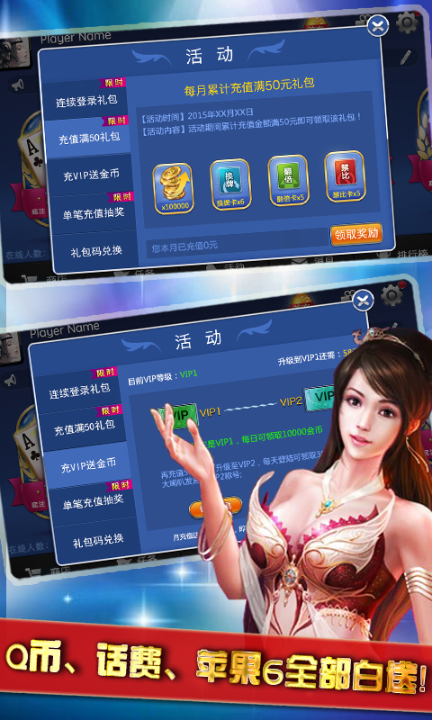 锐游三张牌