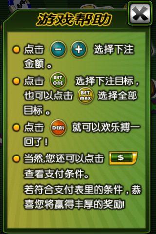 扑克老虎机