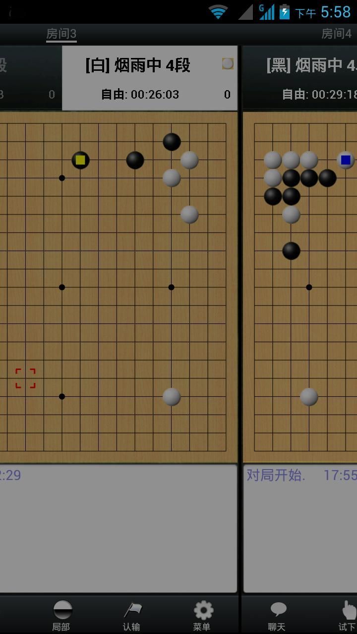 手谈围棋游戏
