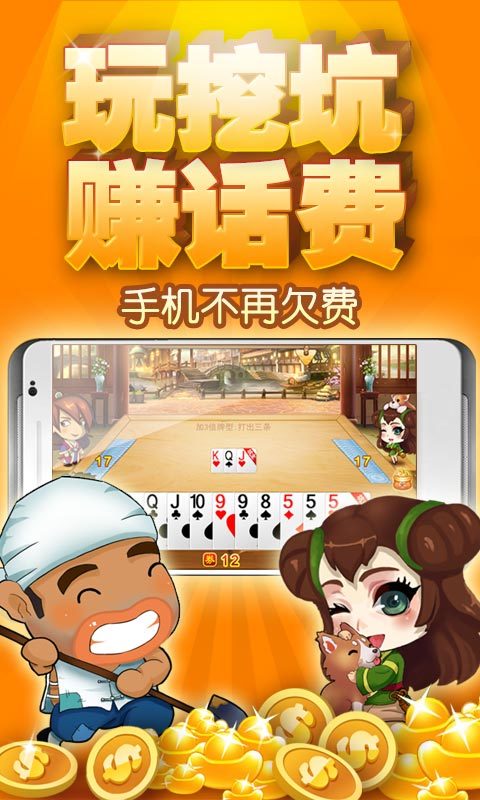 挖坑