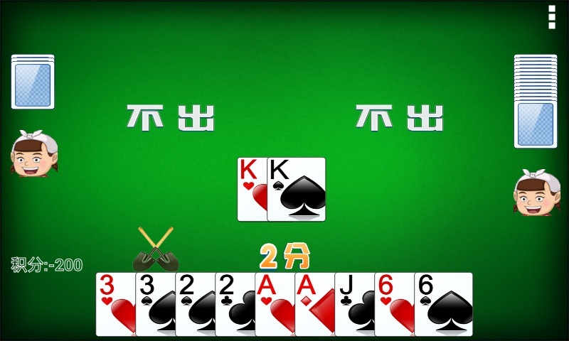 挖坑