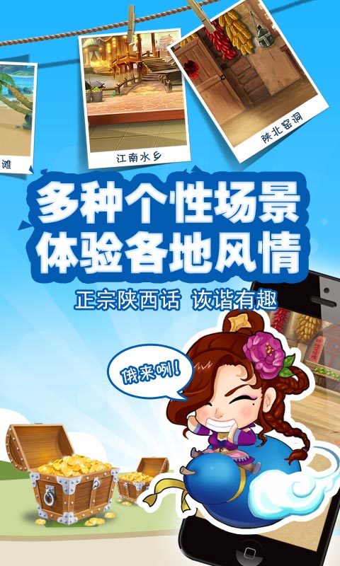 挖坑