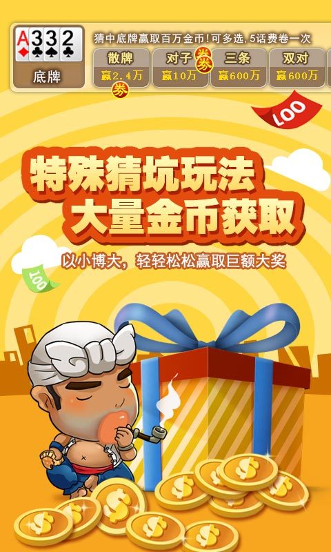 挖坑图片1